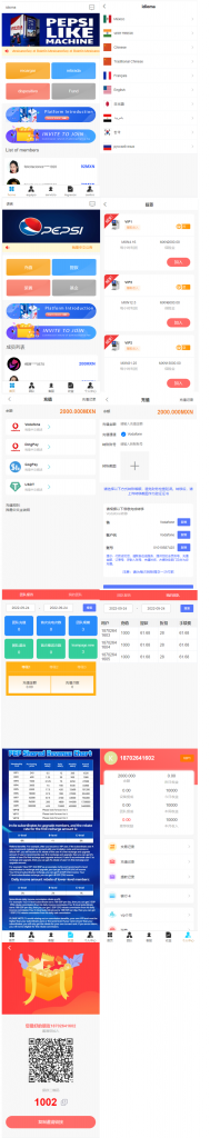 共享投资理财系统/十语言投资理财源码