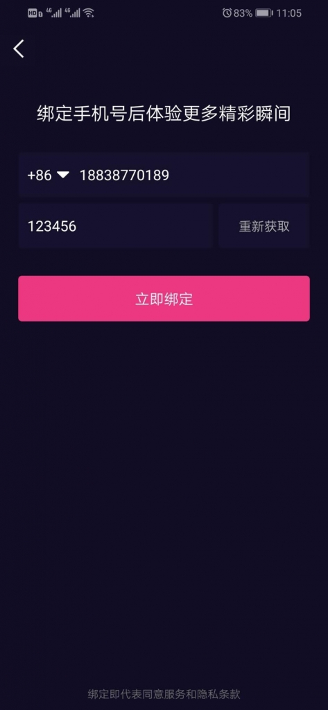 仿抖音视频app/仿91视频app/短视频功能/原生双端开发源码