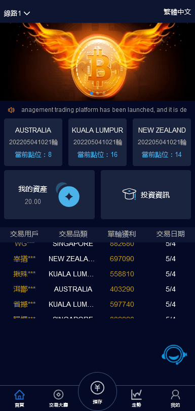 最新版伪交易所28游戏源码完美版带vue