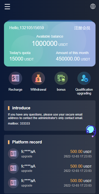 多语言假盘系统/海外套路盘/虚拟币套路盘源码