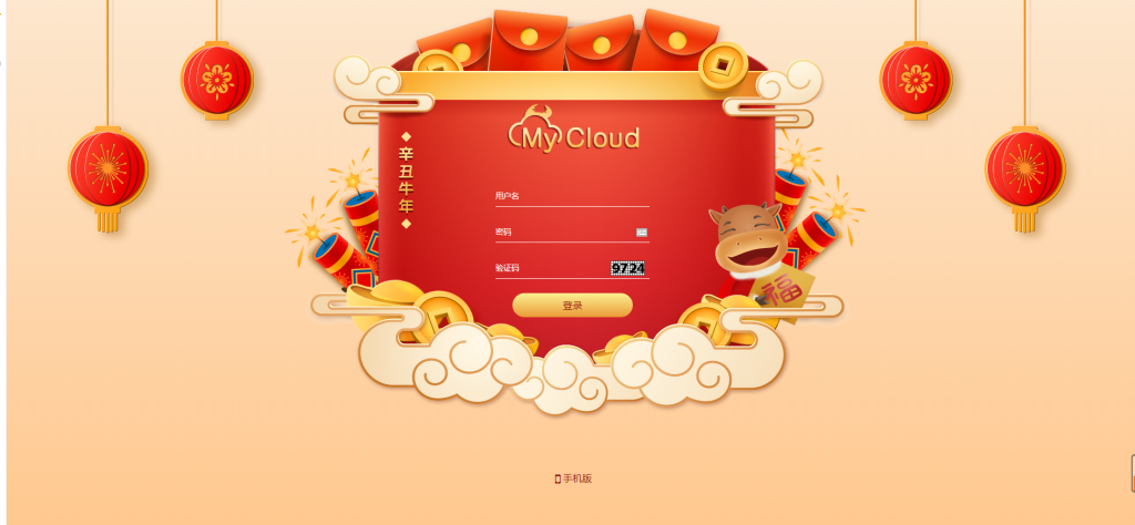 OA专业澳门/香港六合彩/修改注单