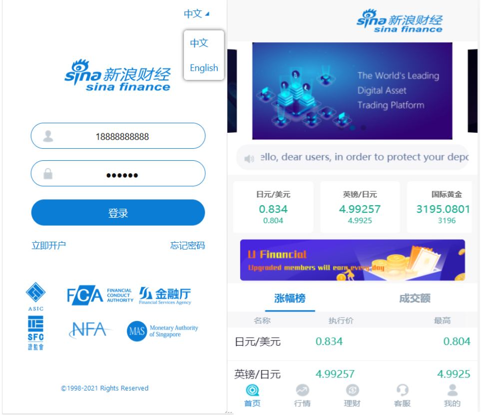 K线全修复微盘带余额宝会员等级|文字搭建说明