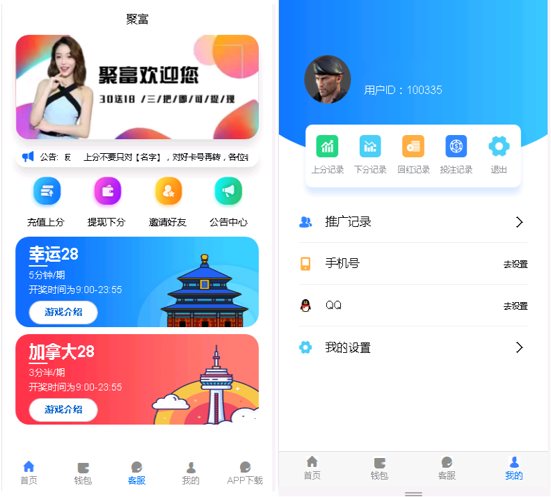 高仿旗舰28|南宫28|聚富+搭建教程