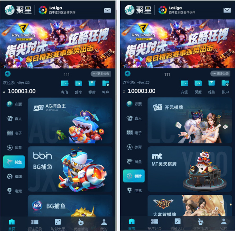 聚星完整源码 UI超级好看+双玩系统