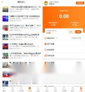 股权基金理财源码