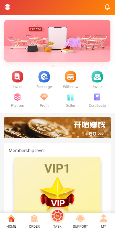 新UI多语言抢单刷单系统/海外刷单源码/订单自动匹配系统