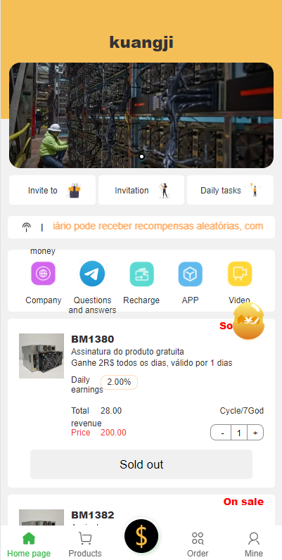 多语言矿机投资源码/区块链矿机投资/任务邀请裂变/前端uinapp