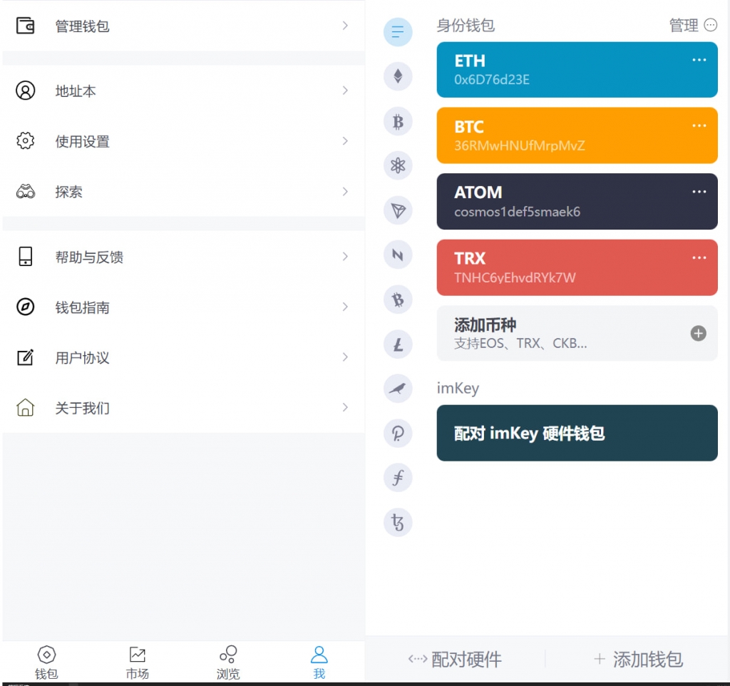 全新高仿imtoken钱包/假钱包盗U系统/助记词转导入/前端html