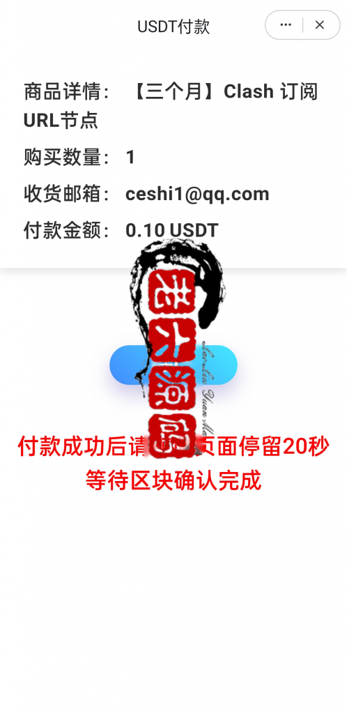 英文版usdt发卡盗U系统/usdt授权转账系统/钱包无授权提示/鱼苗授权TG提醒