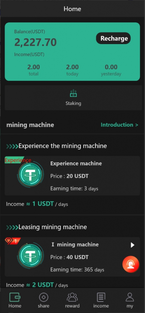 新版多语言矿机系统/usdt矿机/usdt质押生息/拉新任务