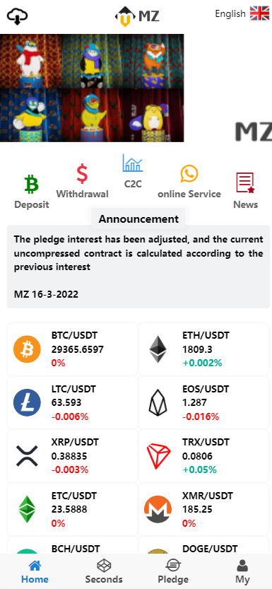 全新UI多语言微交易微盘系统/秒合约/质押理财/至尊二开交易所