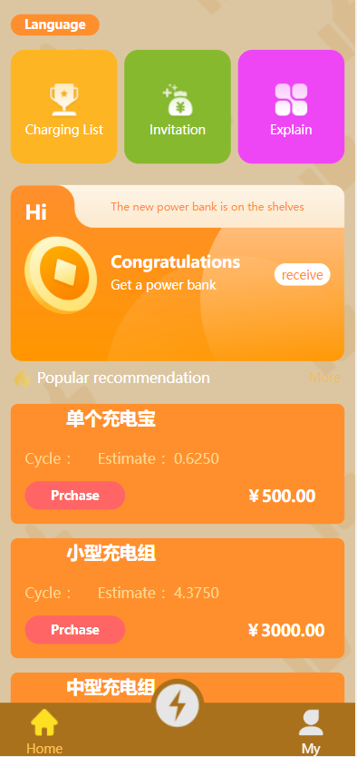 海外多语言投资系统/区块链项目投资源码/新能源投资
