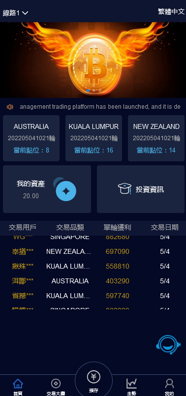 全新vue版28游戏源码/伪交易所系统/游客试玩/自带客服系统