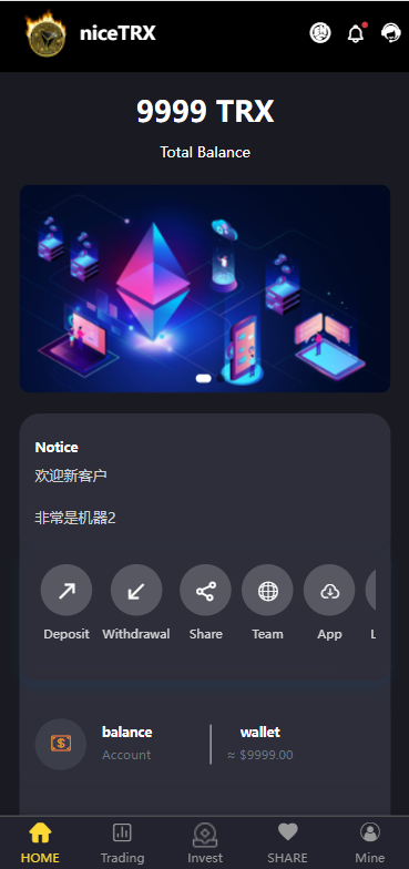 TRX投资源码 /区块链源码/投资理财/多语言