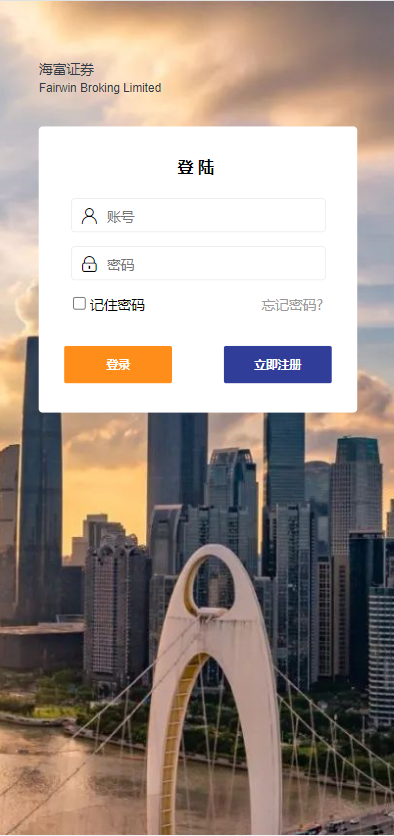 运营版证券投资系统/投资理财/分红返利/合同下载