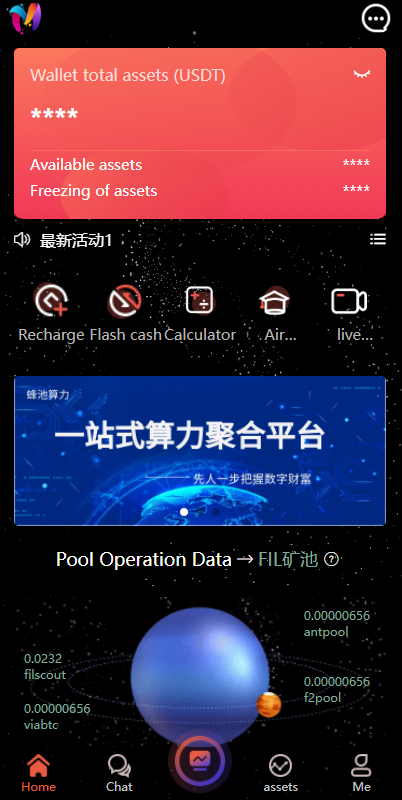 双语言矿机系统/挖矿投资系统/云矿机算力/usdt投资/区块链源代码
