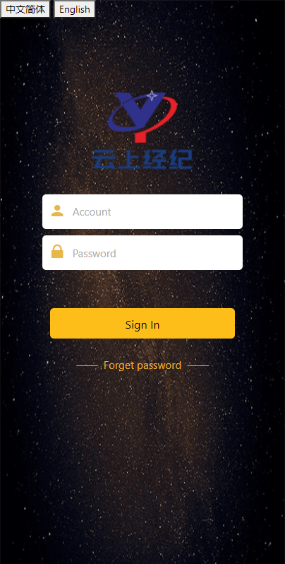 双语言微交易系统/微盘外汇/投资理财源码/虚拟币充值