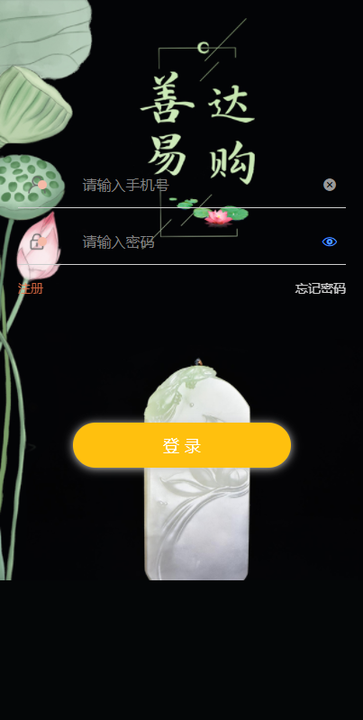 转拍闪拍系统微拍堂自动挂售转卖竞拍商城系统h5公众号