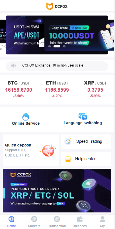 二开版秒合约交易所/多语言海外交易所源码