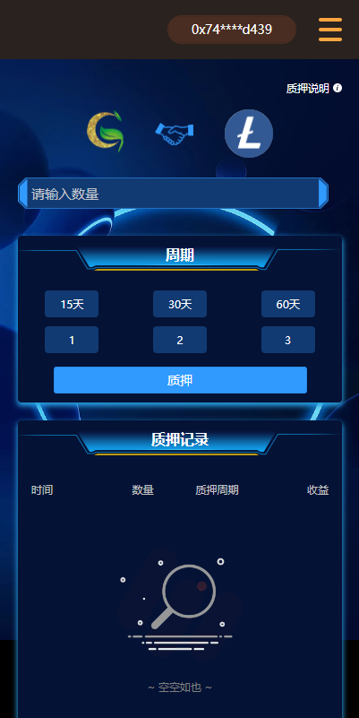 DAPP链游源码/BSC智能链元宇宙/NFT理财/区块链质押理财