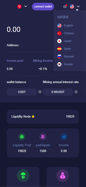 多语言质押授权秒U系统/前端vue源码/半成品