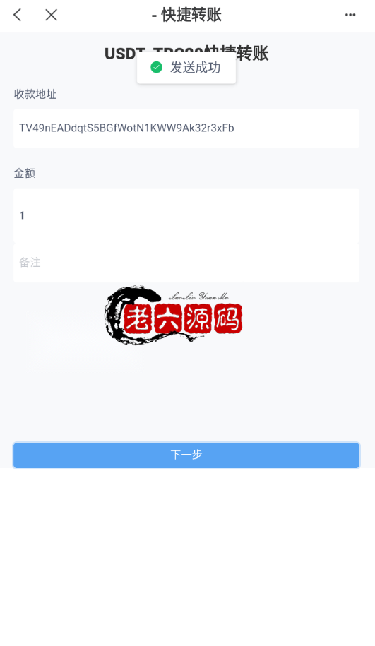 usdt授权秒U系统/usdt盗U源码/带VUE源码/视频教程
