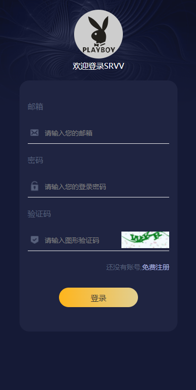 区块链理财/虚拟币养成/算力节点可调节