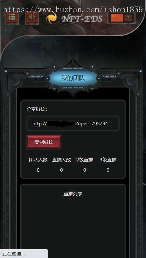 TRX众筹系统TRC20众筹系统