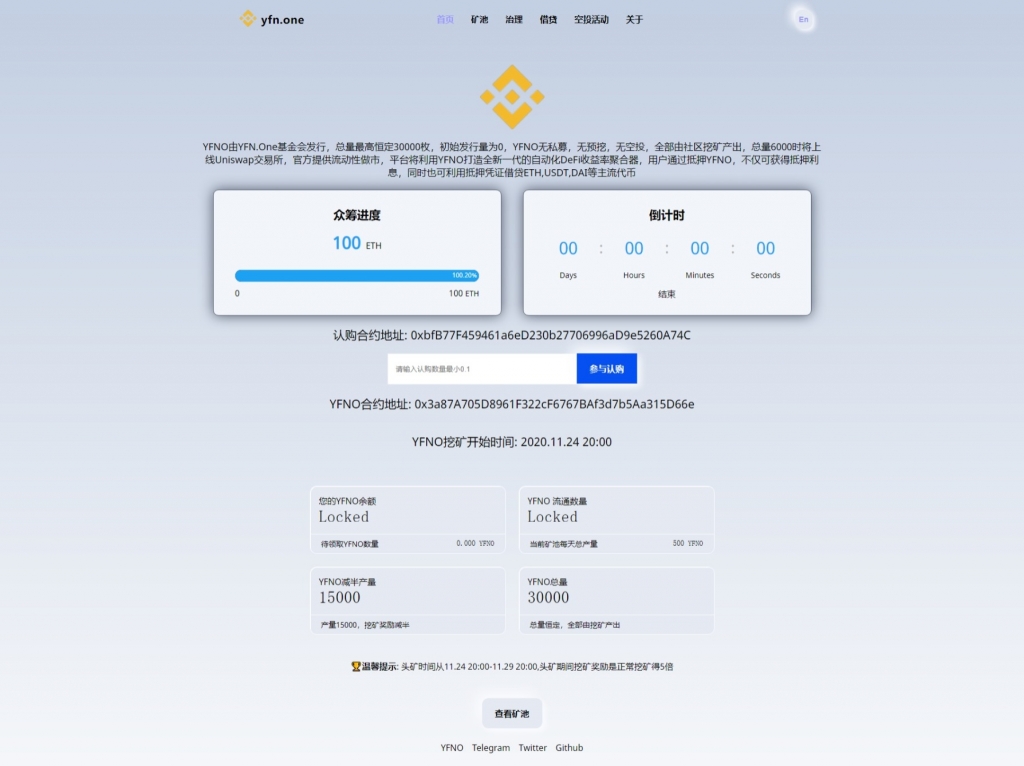 区块链众筹系统，空投源码ETH，HT，bcs钱包众筹拉起钱包发起转账源码