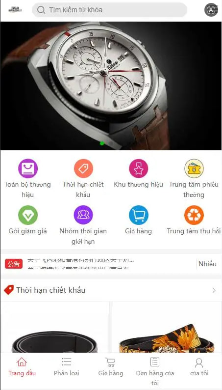 奢侈品商城/越南语